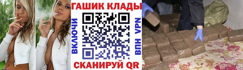 Купить наркотик Касли Кокаин  Гашиш  АМФ  МАРИХУАНА 