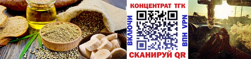 Печенье с ТГК конопля  Касли 