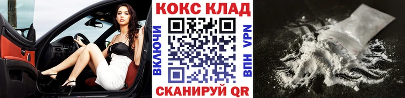 Cocaine Columbia  купить  сайты  Касли 
