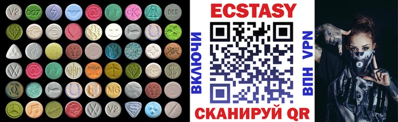 Экстази TESLA  купить наркоту  Касли 