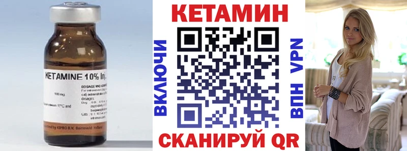 цена наркотик  Касли  mega как войти  Кетамин VHQ 