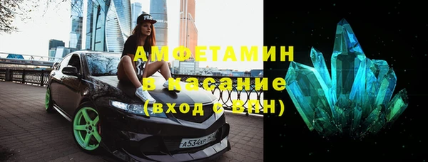 мефедрон мука Арсеньев
