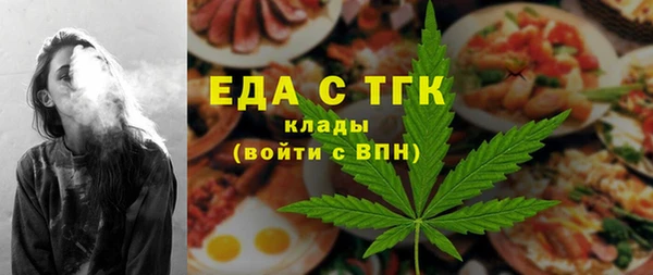 а пвп мука Армянск