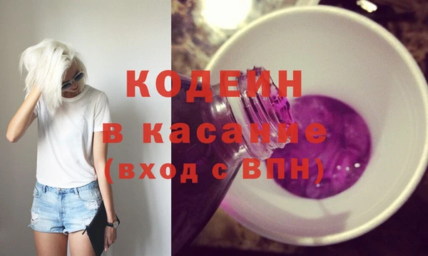 гидра Покров