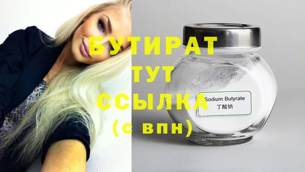 круглые Балахна