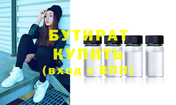экстази Покачи