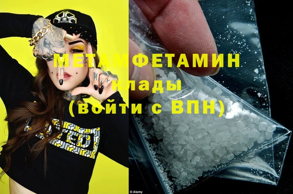 бутик Балабаново