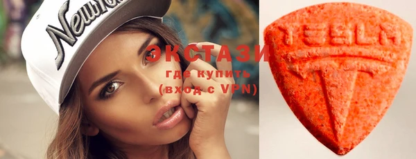 бутик Балабаново