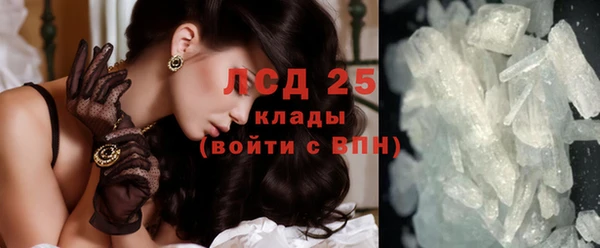 экстази Гвардейск