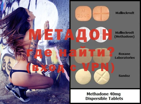 мдпв Аркадак