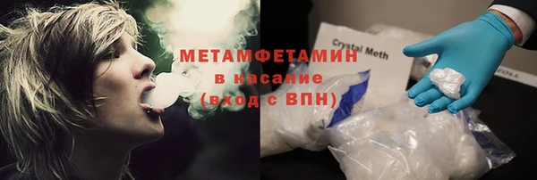мефедрон мука Арсеньев