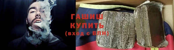а пвп мука Армянск