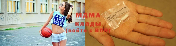 мефедрон мука Арсеньев