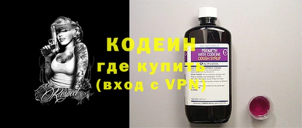 трава Белоозёрский