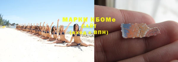 а пвп мука Армянск