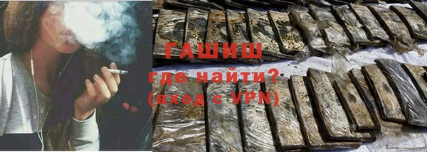 бутик Балабаново