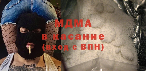 мдпв Аркадак