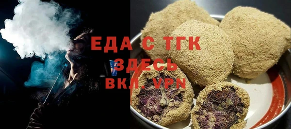 бутик Балабаново