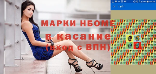 а пвп мука Армянск