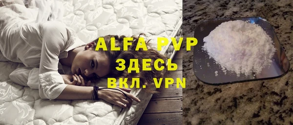 мефедрон мука Арсеньев