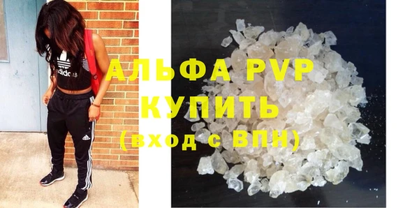 бутик Балабаново