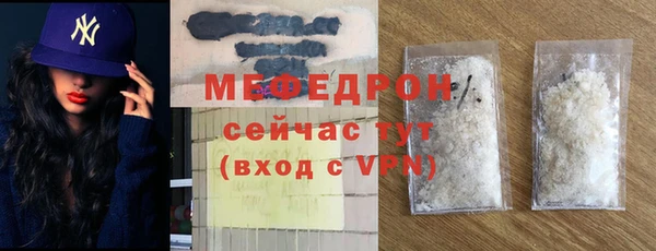 а пвп мука Армянск
