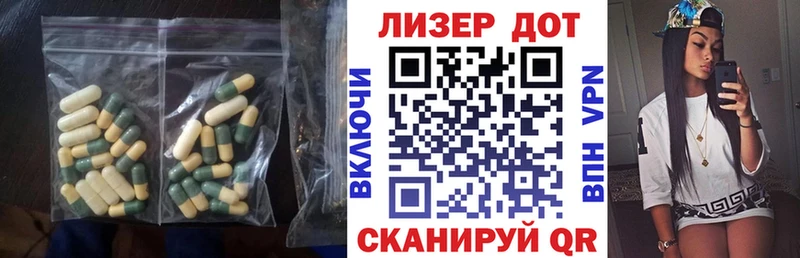 наркошоп  блэк спрут рабочий сайт  Лсд 25 экстази кислота  Касли 