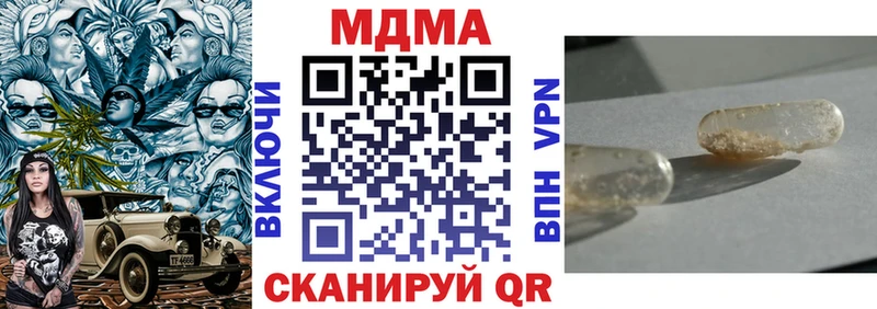 MEGA как зайти  где купить наркоту  Касли  MDMA Molly 