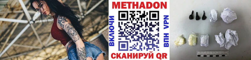 Метадон VHQ  продажа наркотиков  Касли 