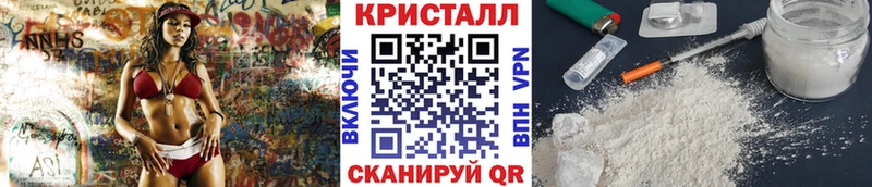 Метамфетамин винт  Касли 