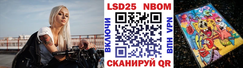 Марки N-bome 1500мкг площадка Telegram Касли