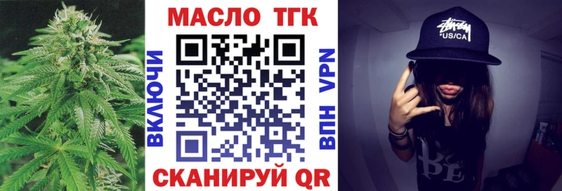 Дистиллят ТГК Wax  Касли 